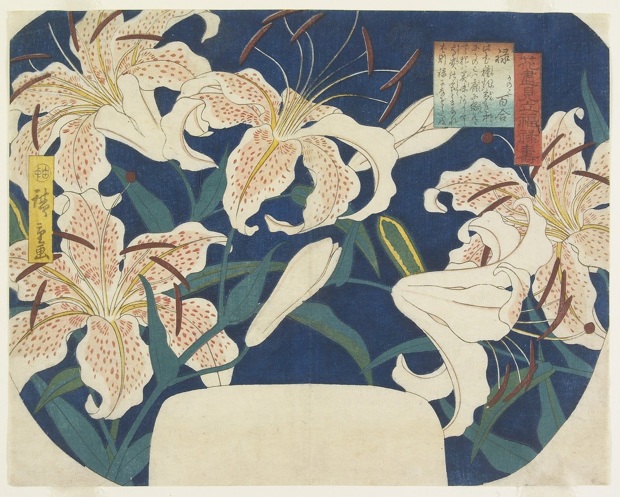 Geschenk: Gefleckte Lilien, ca. 1844 von Utagawa Hiroshige