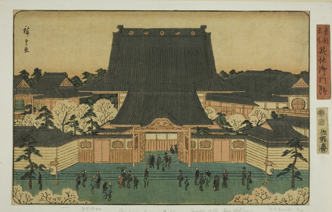Gomonzeki in Tsukiji, aus der Serie "Berühmte Orte in der östlichen Hauptstadt" von Utagawa Hiroshige