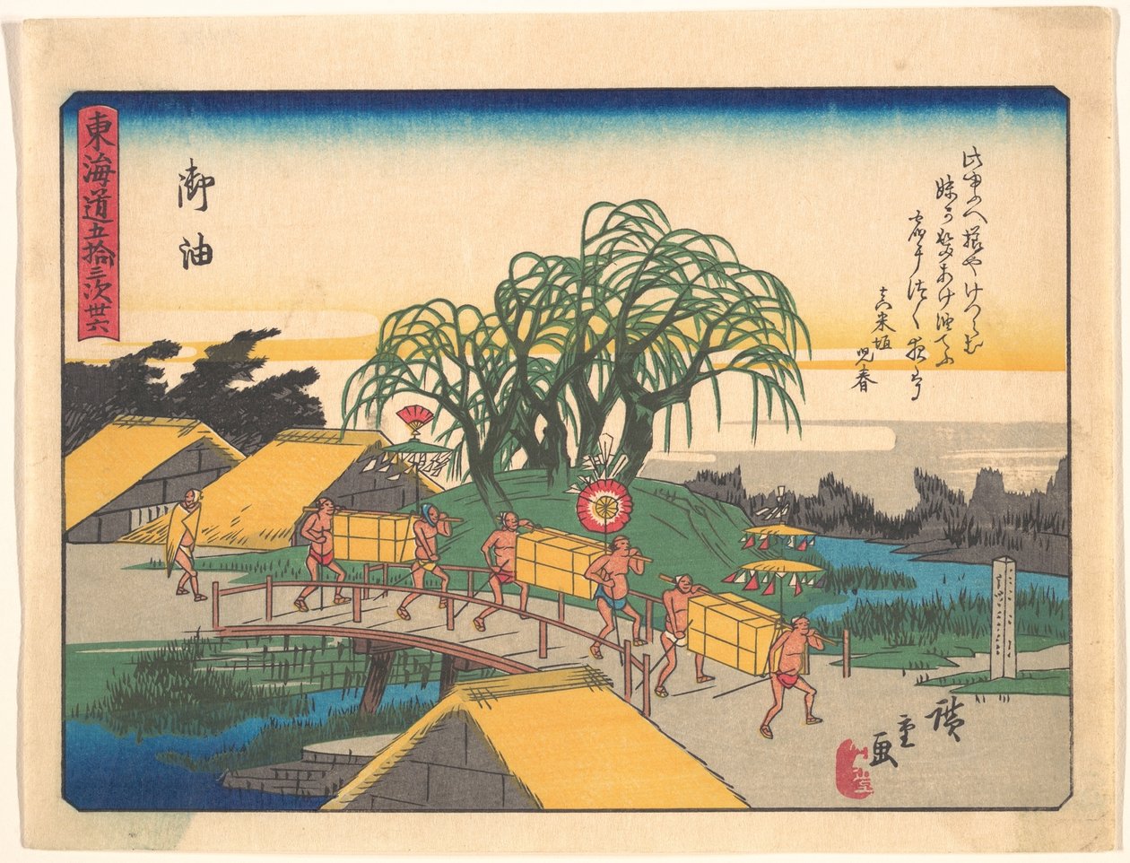 Goyu, aus der Serie Die Dreiundfünfzig Stationen der Tōkaidō-Straße von Utagawa Hiroshige