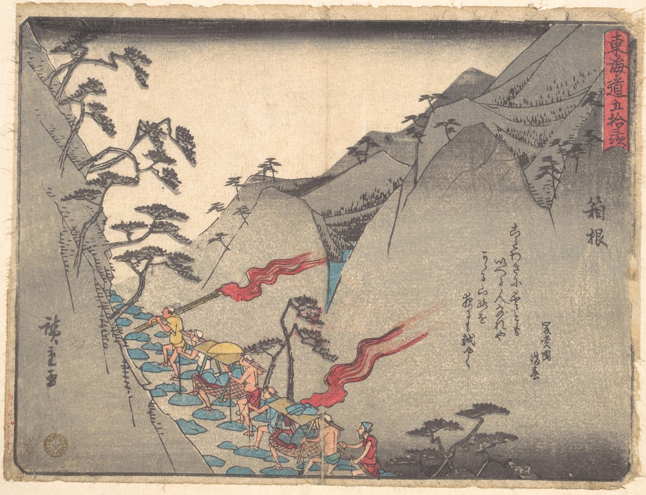 Hakone von Utagawa Hiroshige