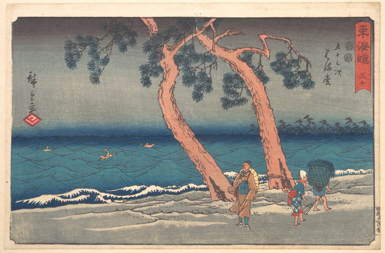 Hamamatsu Station von Utagawa Hiroshige