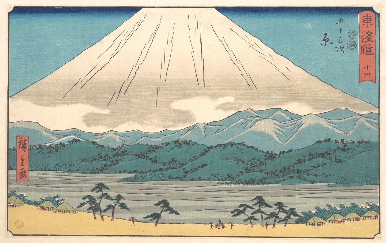 Hara, Nummer 14, aus der Serie Die dreiundfünfzig Stationen der Tōkaidō-Straße, auch bekannt als die Klerikale Schrift Tōkaidō von Utagawa Hiroshige