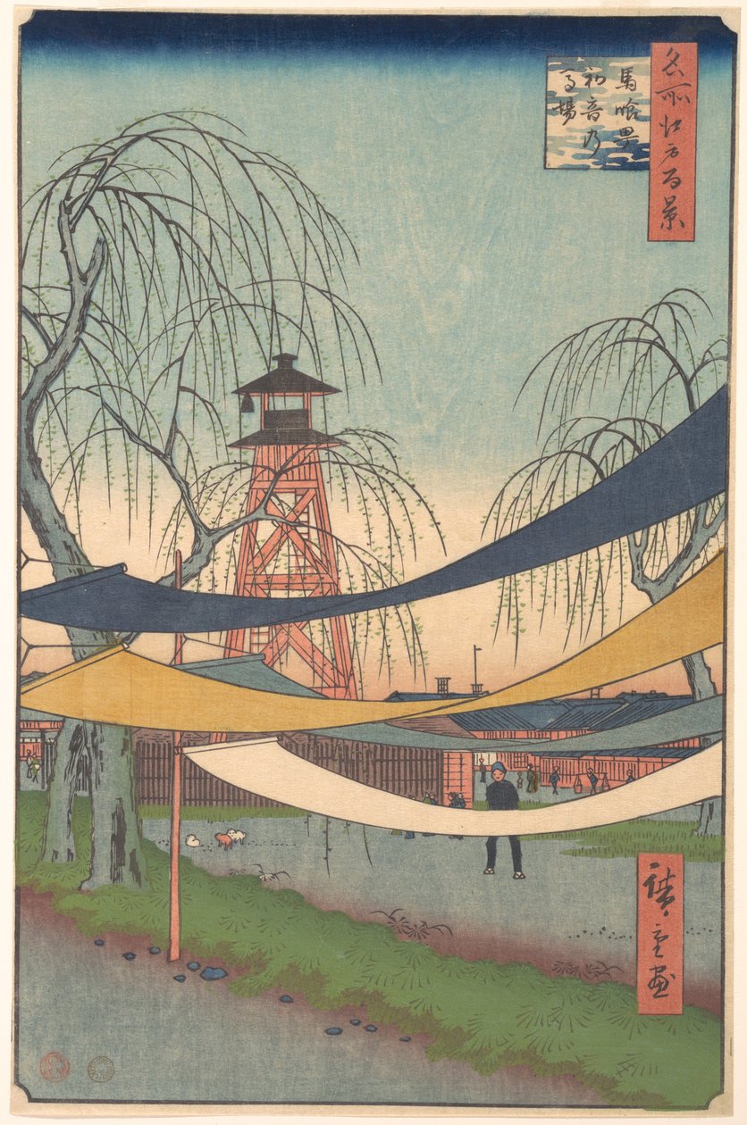 Hatsune no Baba; Bakurocho von Utagawa Hiroshige