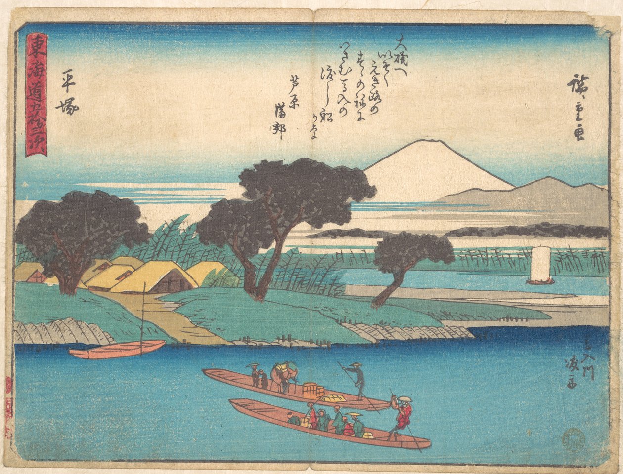 Hiratsuka von Utagawa Hiroshige