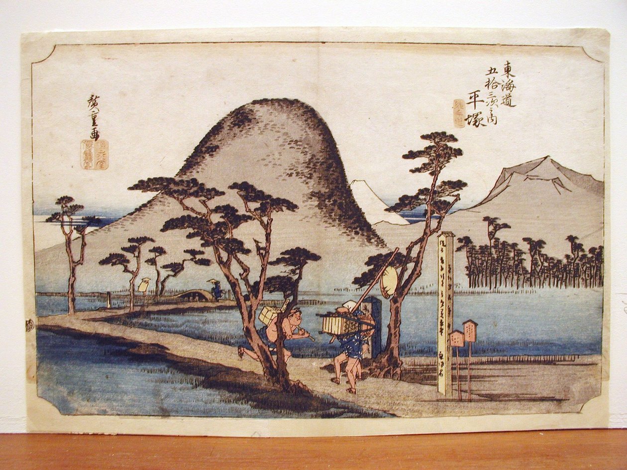 Hiratsuka, 8. der 53 Stationen des Tokaido, aus der Serie Dreiundfünfzig Stationen des Tōkaidō von Utagawa Hiroshige