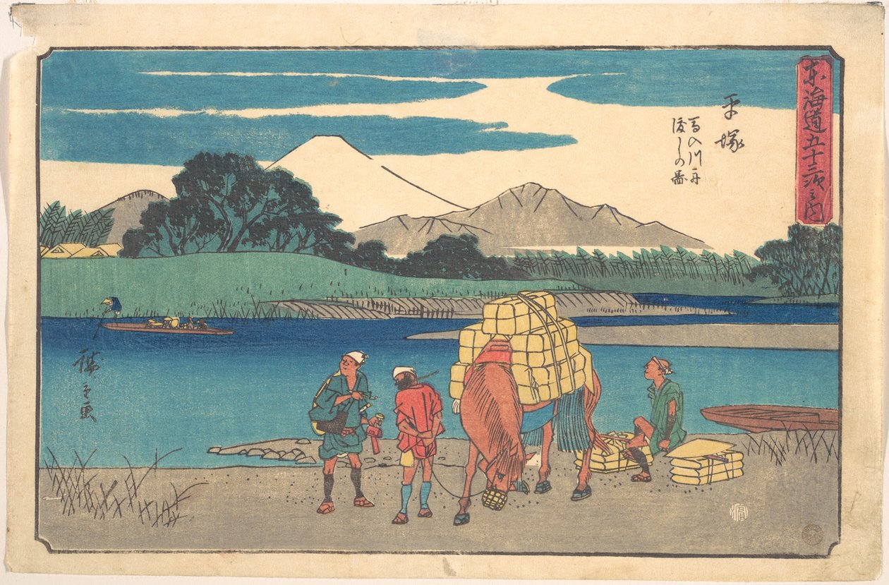 Hiratsuka; Banyugawa Funa Watashi no Zu von Utagawa Hiroshige