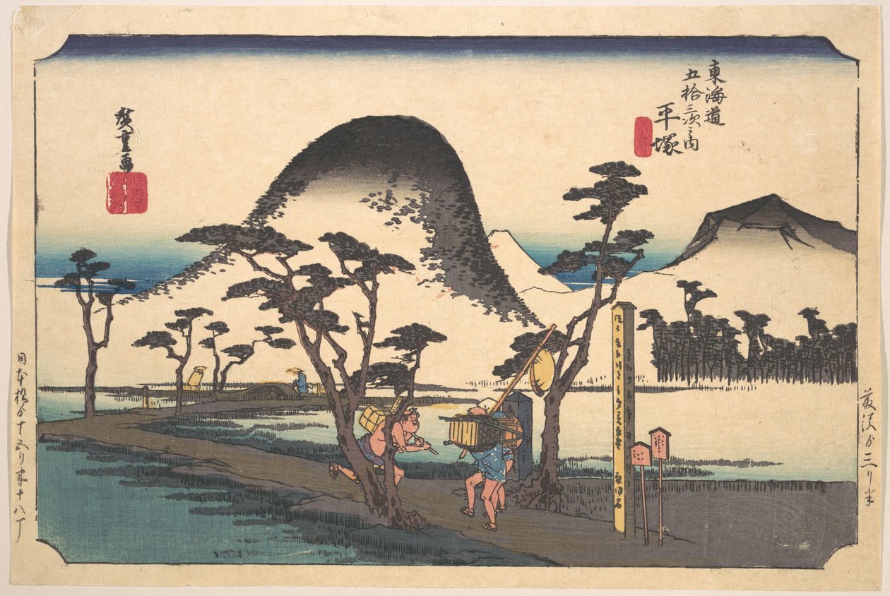 Hiratsuka, Nawate Do von Utagawa Hiroshige