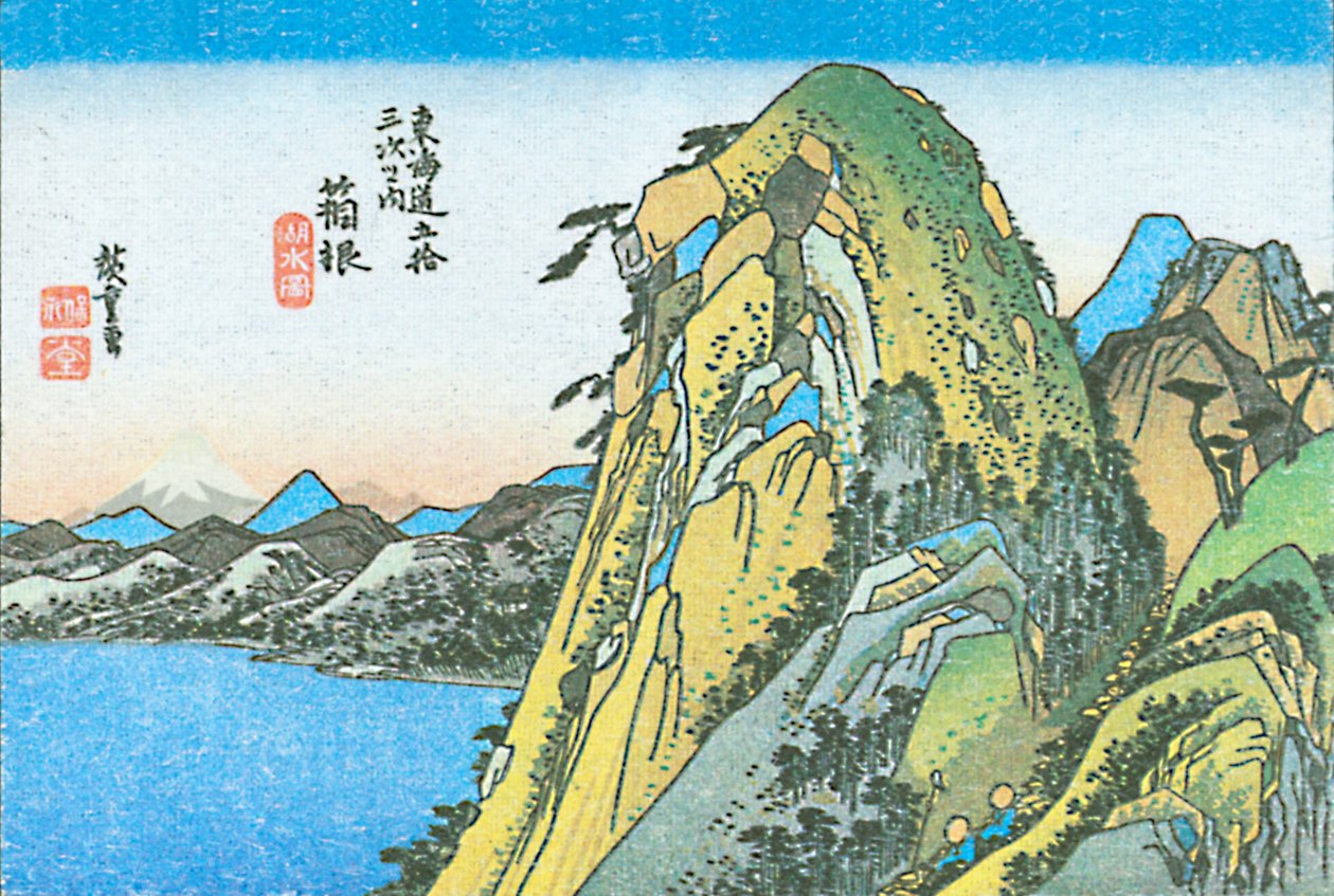 Hiroschige hakone von Utagawa Hiroshige