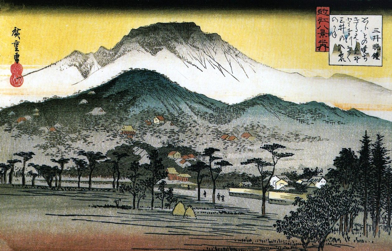 Hiroshige - 8 Ansichten von Omi - 4. Abendglocke, Mii-Tempel von Utagawa Hiroshige