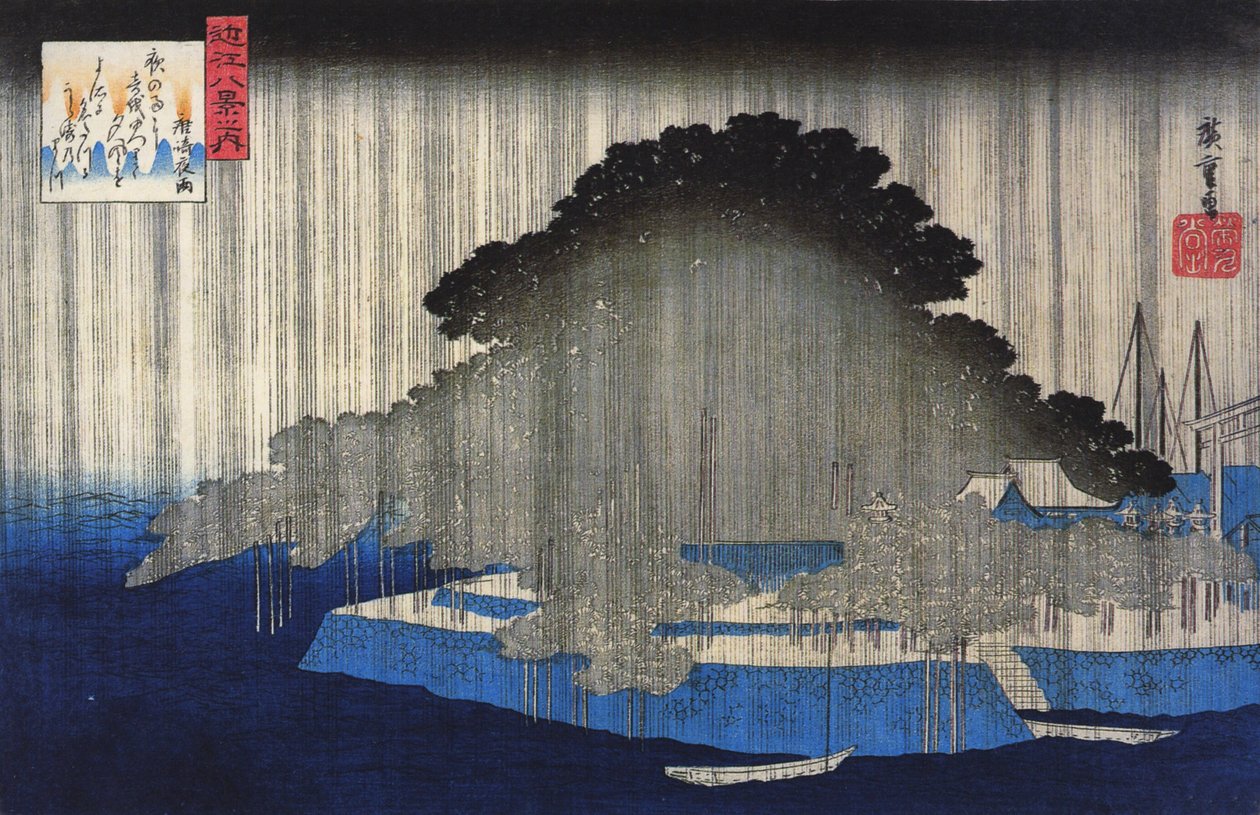Hiroshige Starker Regen auf einer Kiefer 2 von Utagawa Hiroshige
