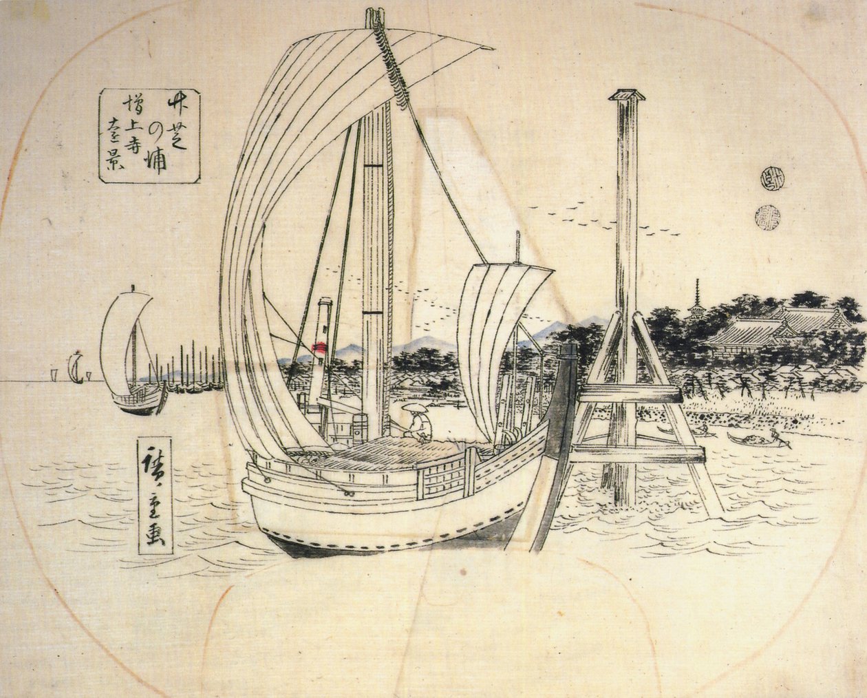 Segelboote an der Küste von Utagawa Hiroshige