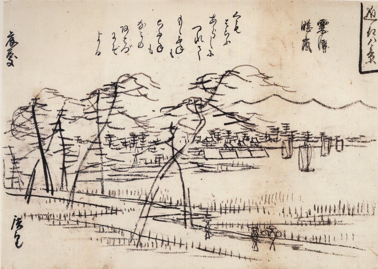 Blick auf eine Straße neben einem See von Utagawa Hiroshige