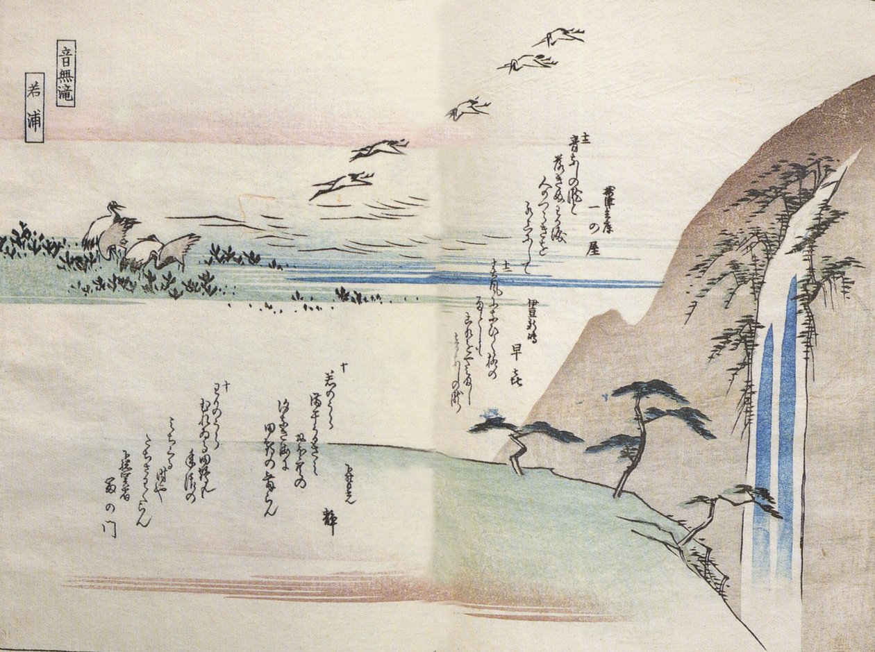 Blick auf einen Wasserfall von Utagawa Hiroshige