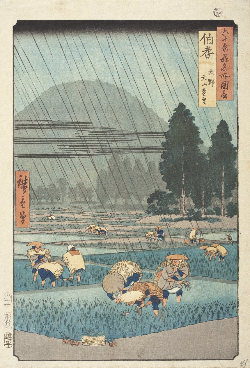 Provinz Hōki: Ōno, Fernsicht auf den Berg Daisen von Utagawa Hiroshige