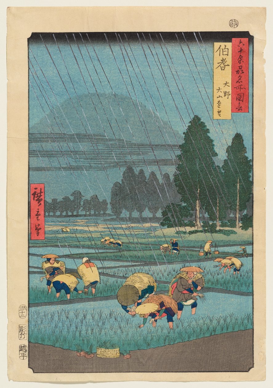 Provinz Hōki: Ōno, Fernblick auf den Berg Daisen von Utagawa Hiroshige