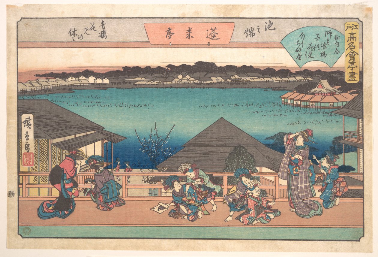 Ikeno Mata (Horai-ya) von Utagawa Hiroshige