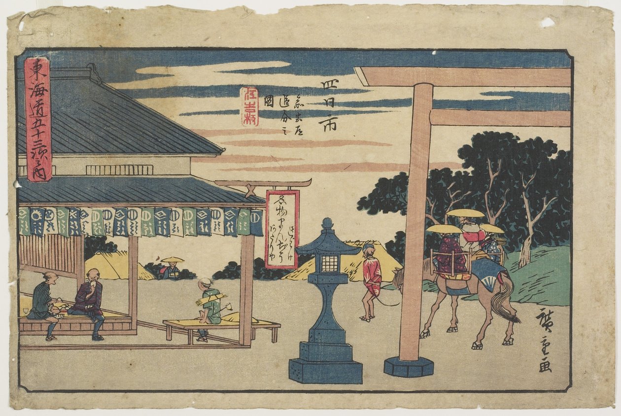 Itomiya-Teestube an der Gabelung von Yokkaichi, 1841-1842 von Utagawa Hiroshige