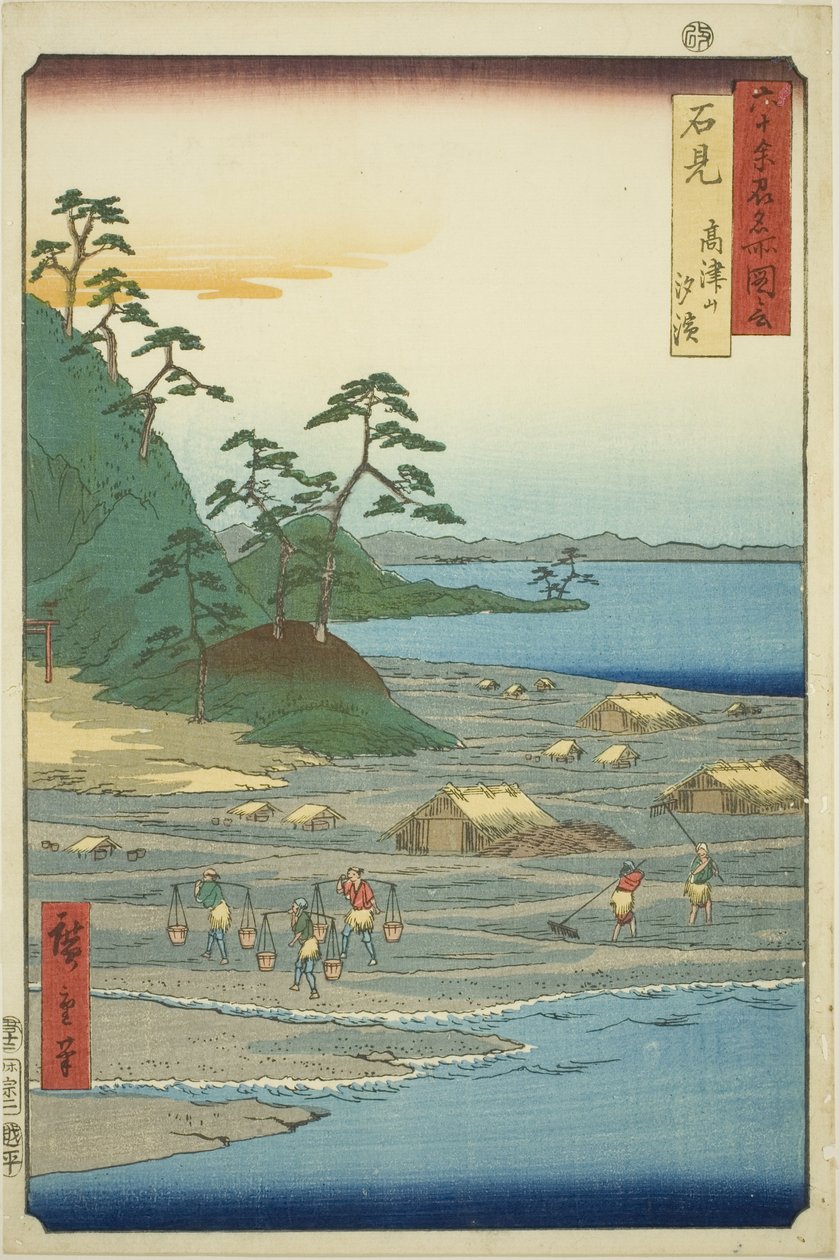 Provinz Iwami: Salzstrände in der Nähe des Takatsu-Hügels (Iwami, Takatsuyama shiohama), aus der Serie "Berühmte Orte in den sechzig Provinzen (Rokujuyoshu meisho zue)" von Utagawa Hiroshige