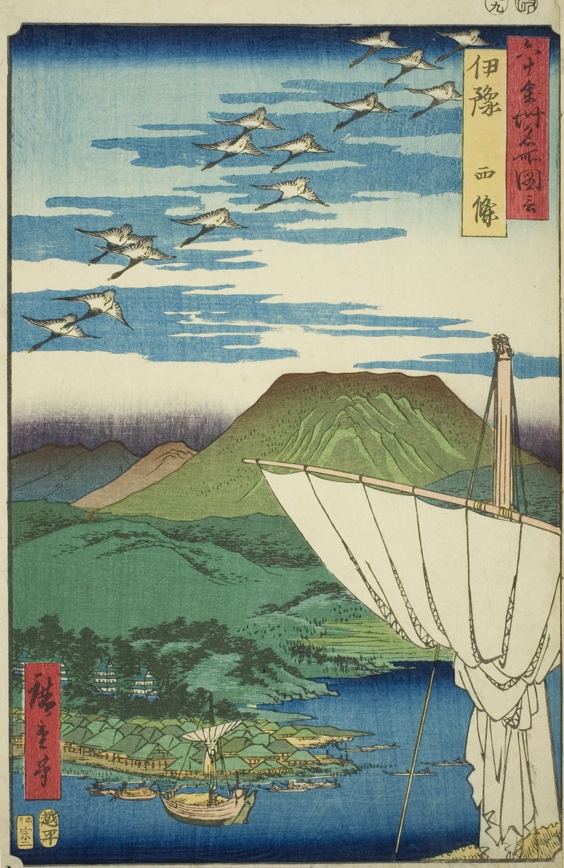 Provinz Iyo: Saijo, aus der Serie "Berühmte Orte in den sechzig Provinzen" von Utagawa Hiroshige