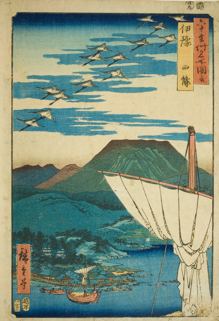Provinz Iyo: Saijo, aus der Serie "Berühmte Orte in den Sechzig Provinzen" von Utagawa Hiroshige