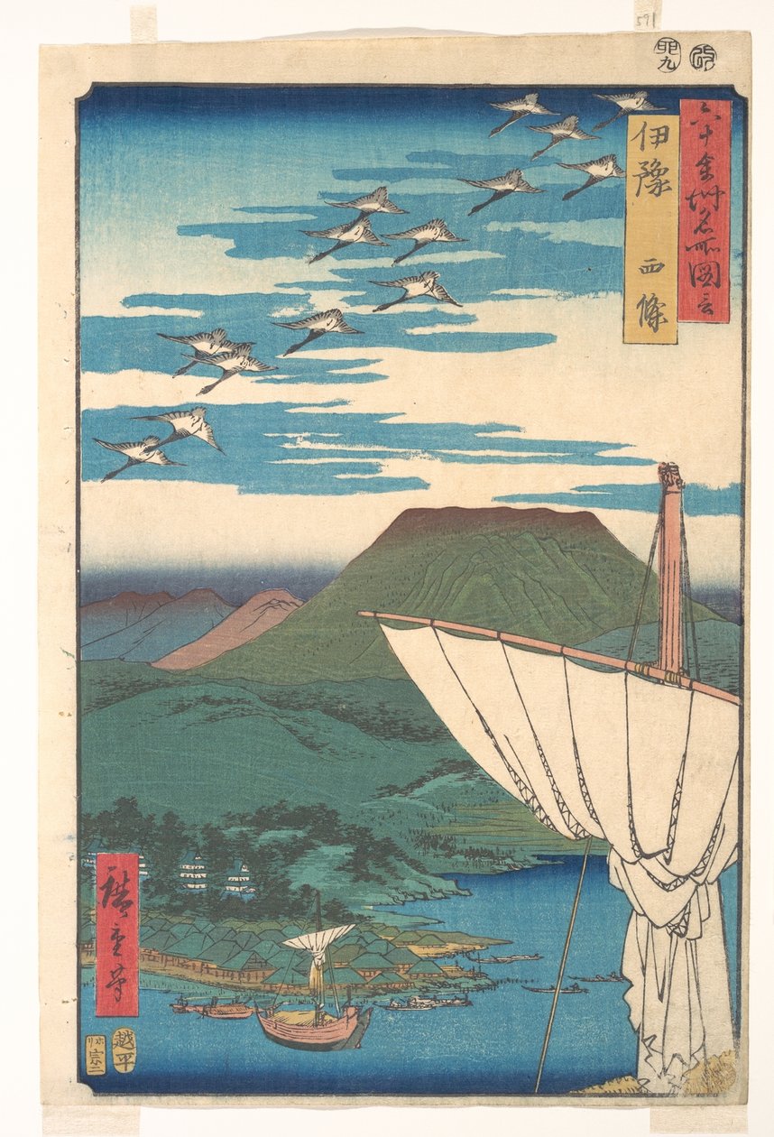 „Iyo Provinz, Saijō“, aus der Serie Ansichten berühmter Orte in den sechzig Provinzen von Utagawa Hiroshige
