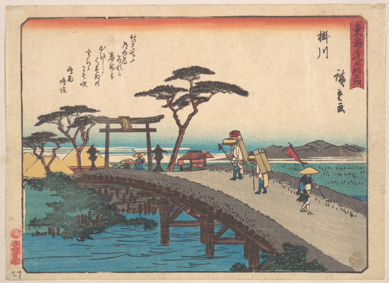 Kakegawa; Akiba-san Embo von Utagawa Hiroshige