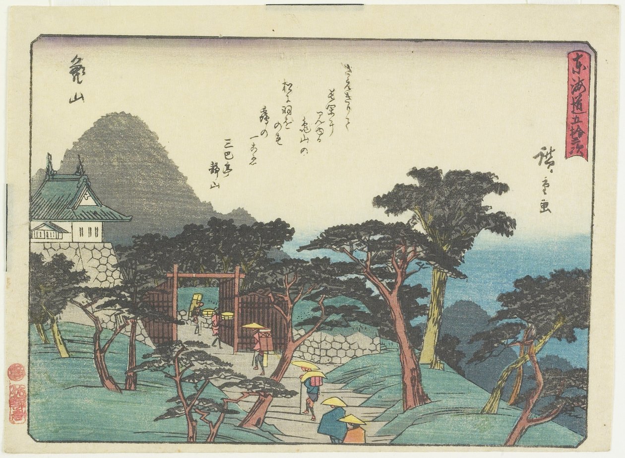 Kameyama, 1837-1844 von Utagawa Hiroshige