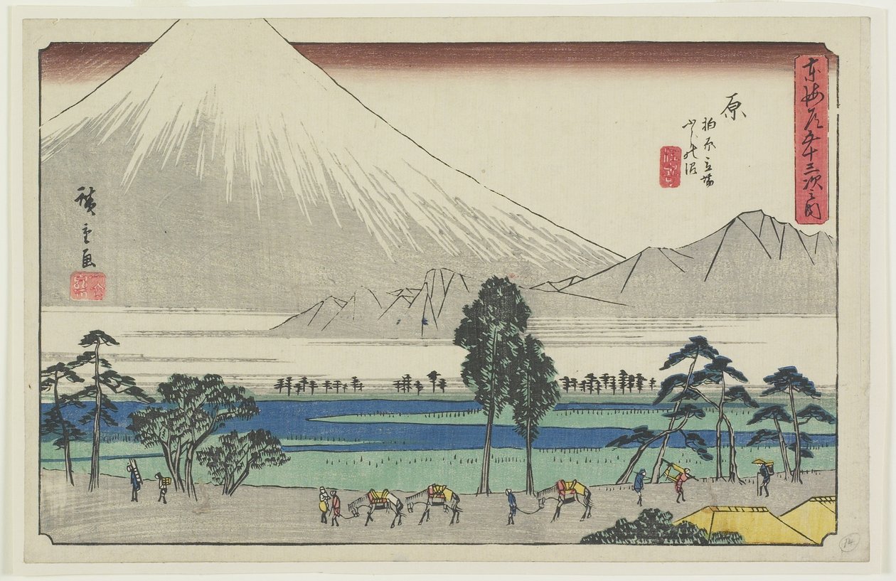 Kashiwahara Rastplatz am Teich mit Blick auf den Berg Fuji, Hara, 1841-1842 von Utagawa Hiroshige