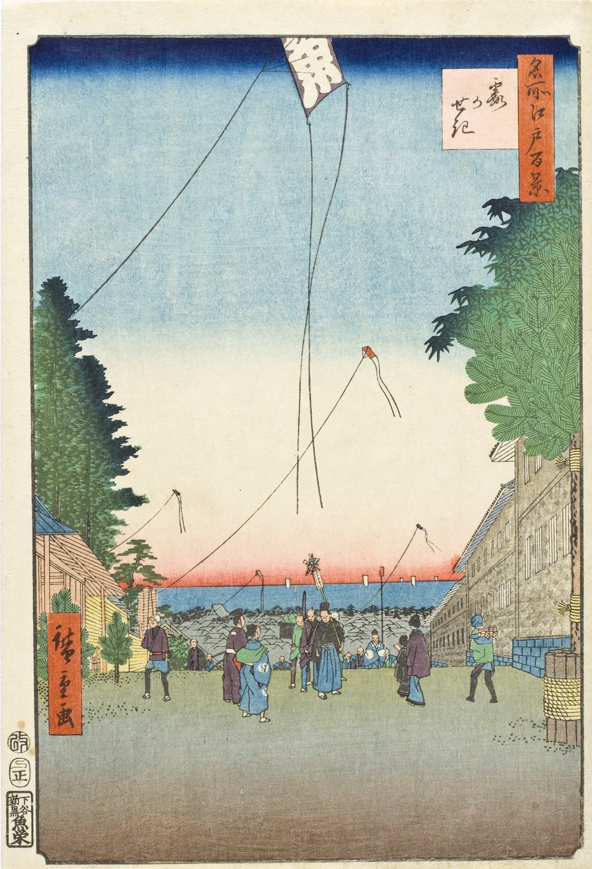 Kasumigaseki von Utagawa Hiroshige