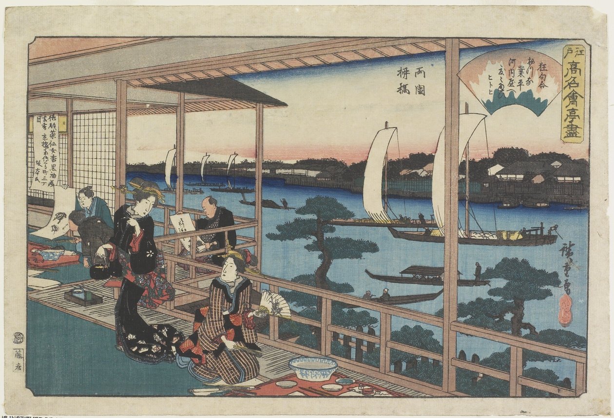 Kawachiya in Yanagibashi in Ryo_goku, ca. 1835-1842 von Utagawa Hiroshige