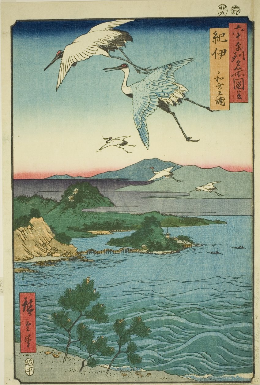 Kii Provinz: Wakanoura Bucht, aus der Serie "Berühmte Orte in den Sechzig-odd Provinzen" von Utagawa Hiroshige