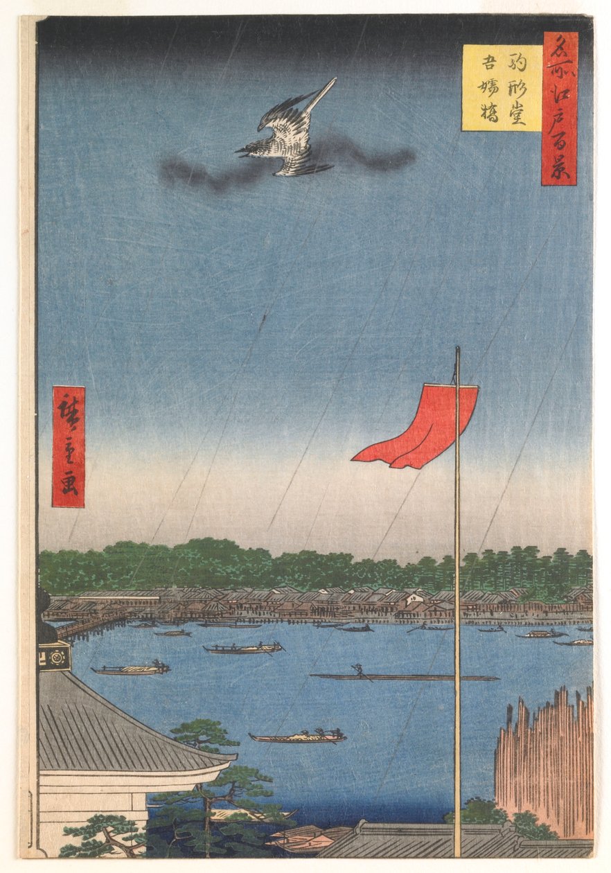 Komagata-Halle und Azuma-Brücke, aus der Serie „Hundert berühmte Ansichten von Edo“ von Utagawa Hiroshige
