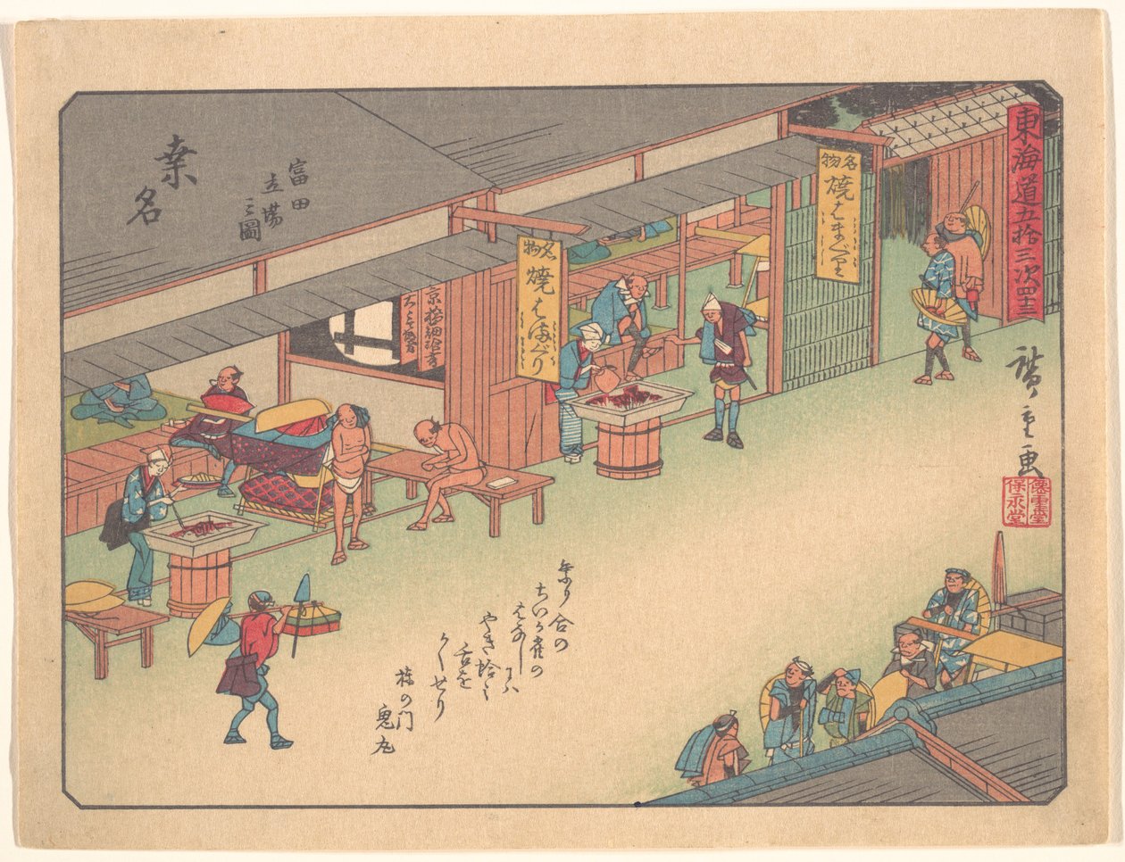 Kuwana, aus der Serie Die dreiundfünfzig Stationen der Tōkaidō-Straße von Utagawa Hiroshige