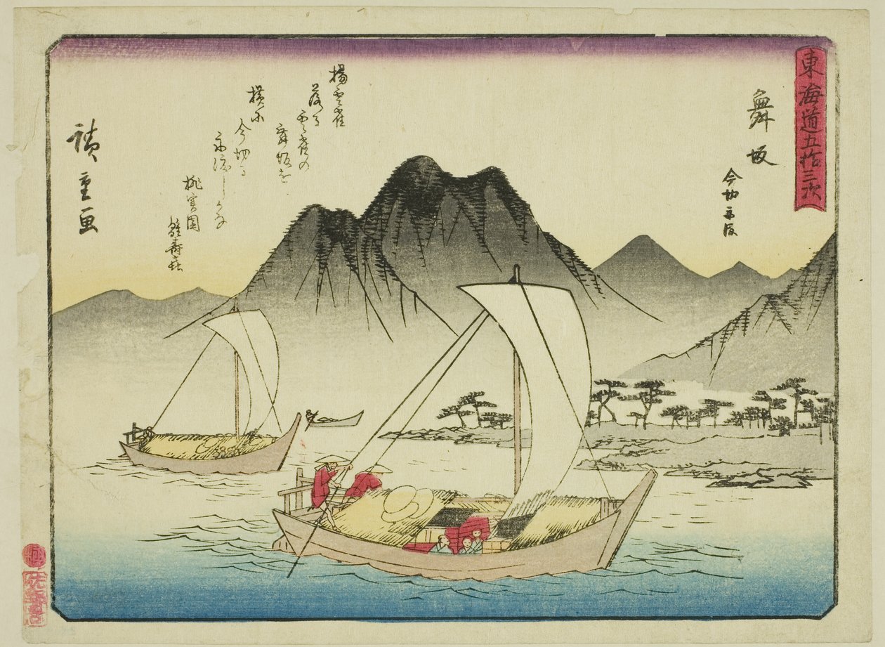Maisaka: Die Fähre bei Imagiri (Maisaka, Imagiri funawatashi), aus der Serie "Dreiundfünfzig Stationen des Tokaido (Tokaido gojusan tsugi)," auch bekannt als der Tokaido mit Gedicht (Kyoka iri Tokaido) von Utagawa Hiroshige