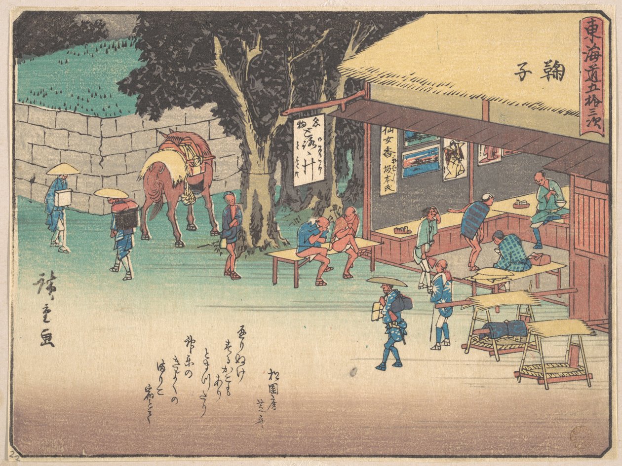 Mariko von Utagawa Hiroshige