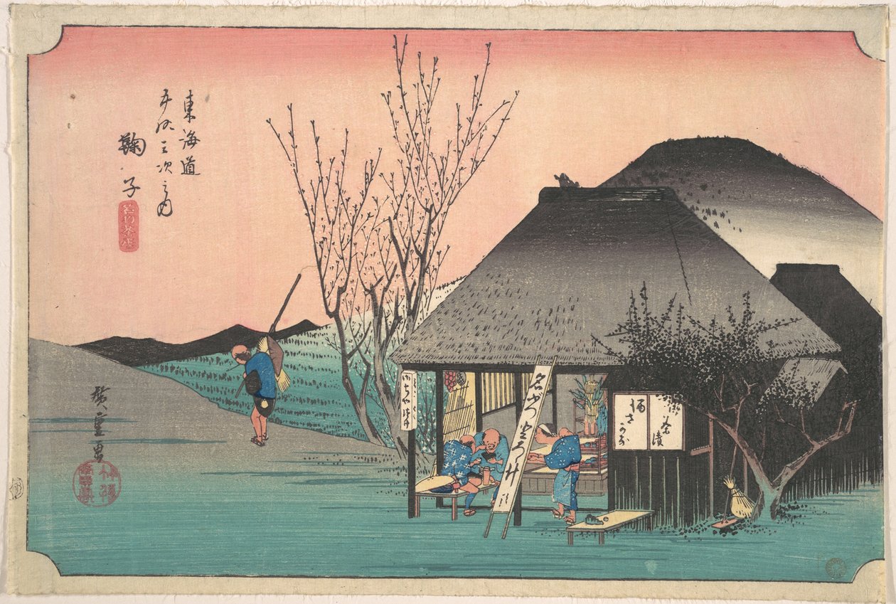 Mariko; Meibutsu Chaya von Utagawa Hiroshige