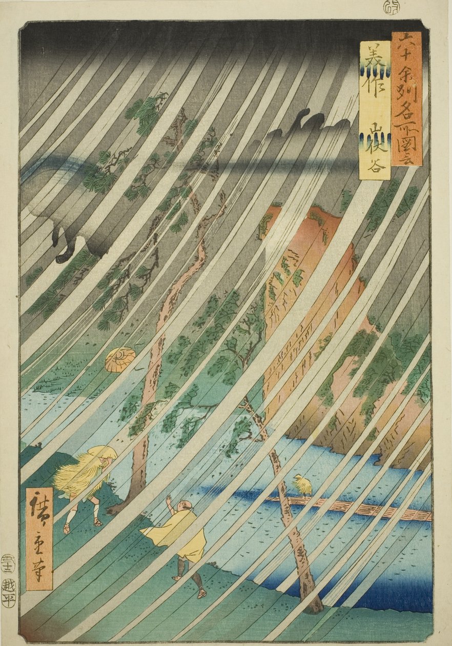 Provinz Mimasaka: Yamabushi-Tal, aus der Serie "Berühmte Orte in den Sechzig Provinzen" von Utagawa Hiroshige