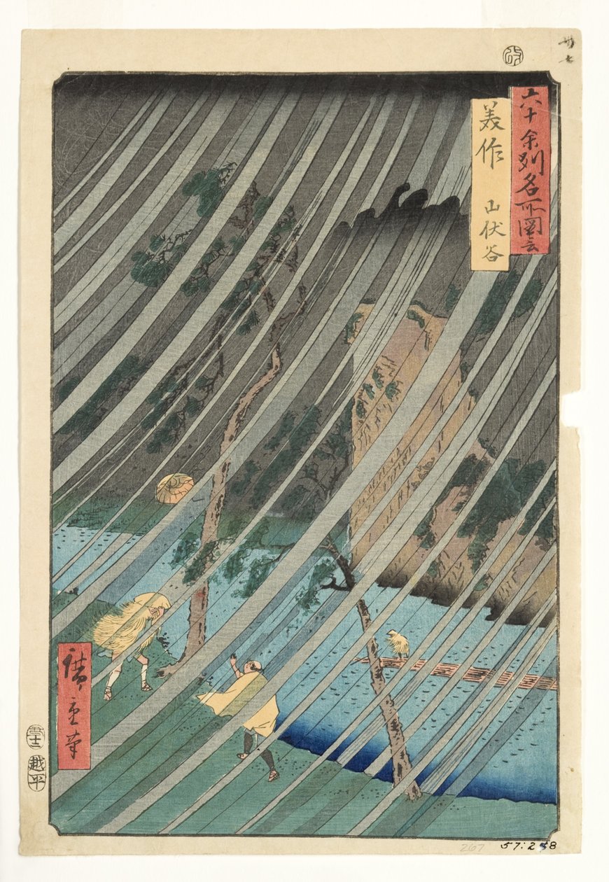 Provinz Mimasaka, Yamabushi-Tal, 1853 von Utagawa Hiroshige