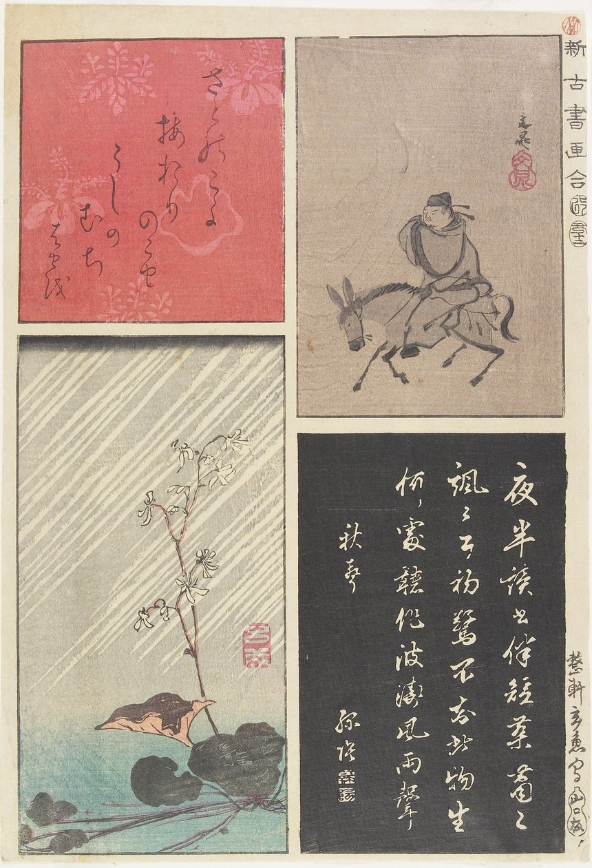 Gemischter Druck alter und neuer Kalligraphien und Gemälde, Dezember 1853 von Utagawa Hiroshige