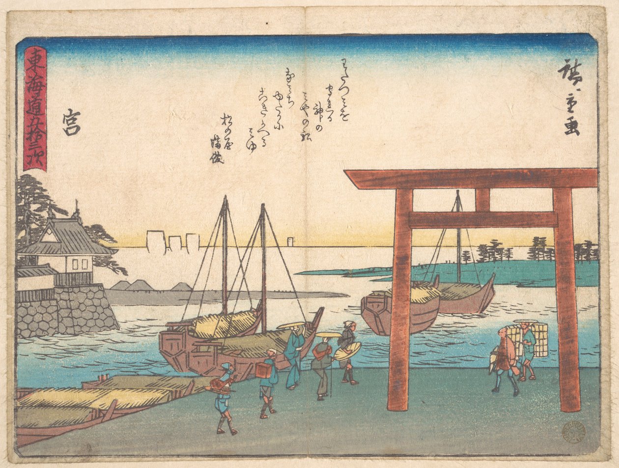 Miya von Utagawa Hiroshige