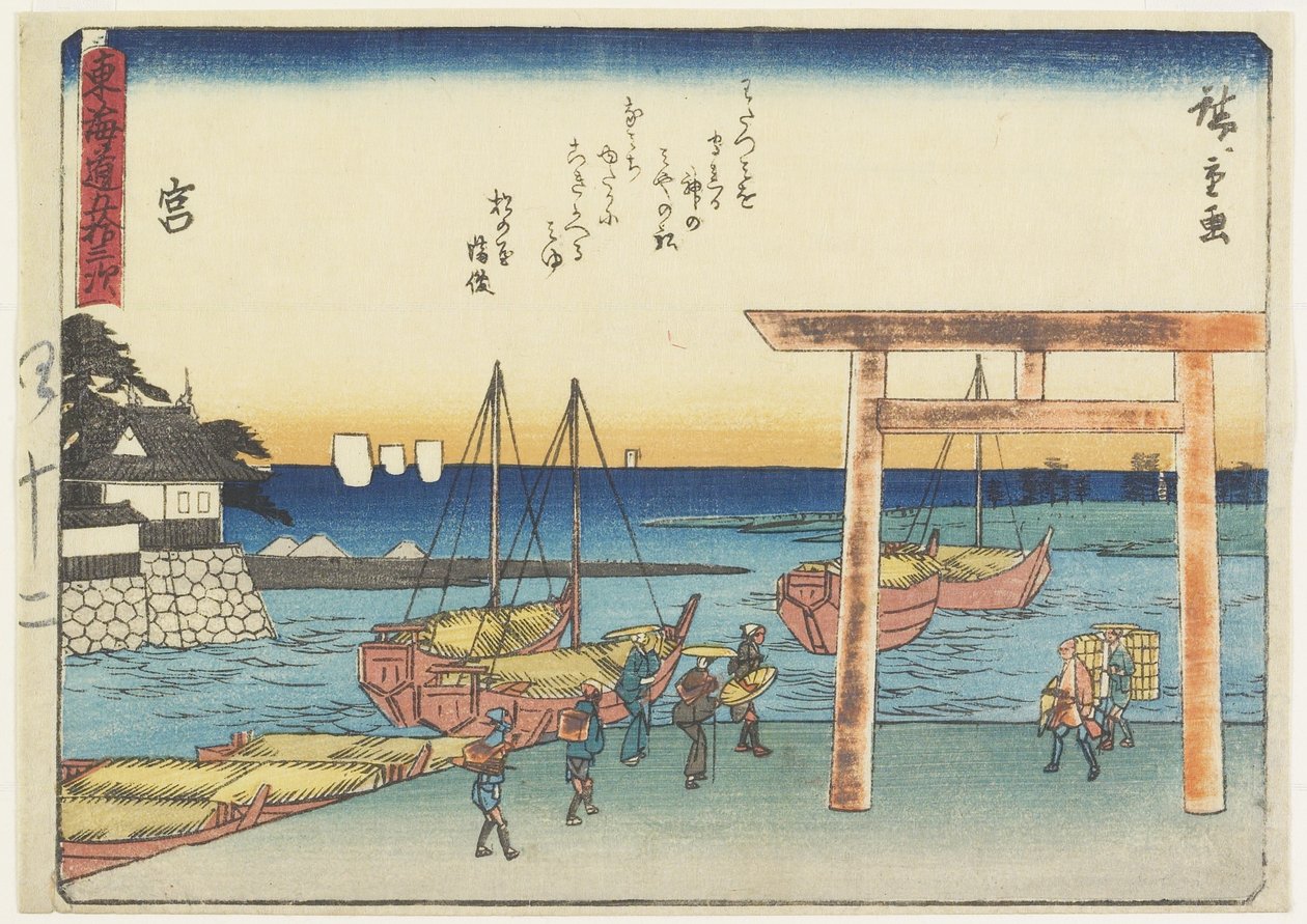 Miya, 1837-1844 von Utagawa Hiroshige