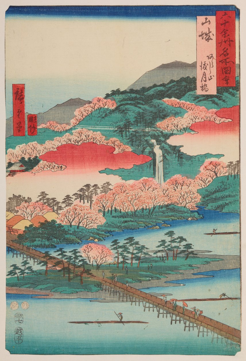 Most Togetsu und Berg Arashiyama in der Provinz Yamashiro, Tafel 1 aus der Serie: Ansichten berühmter Orte in sechzig und einigen Provinzen von Utagawa Hiroshige