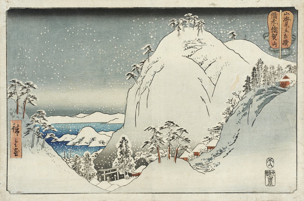 Berg Yuga in der Provinz Bizen von Utagawa Hiroshige