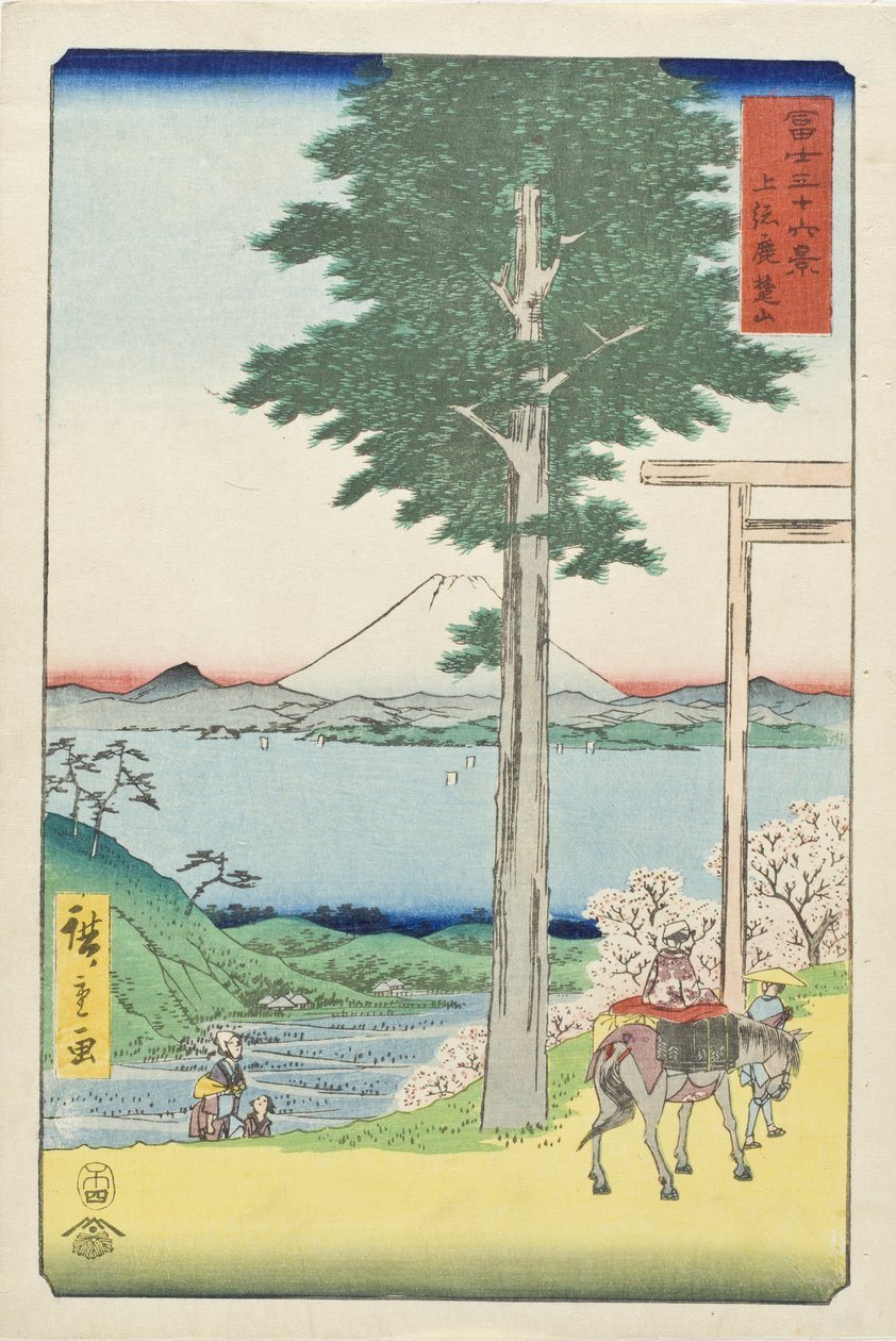Berg Rokuso in der Provinz Kazusa von Utagawa Hiroshige