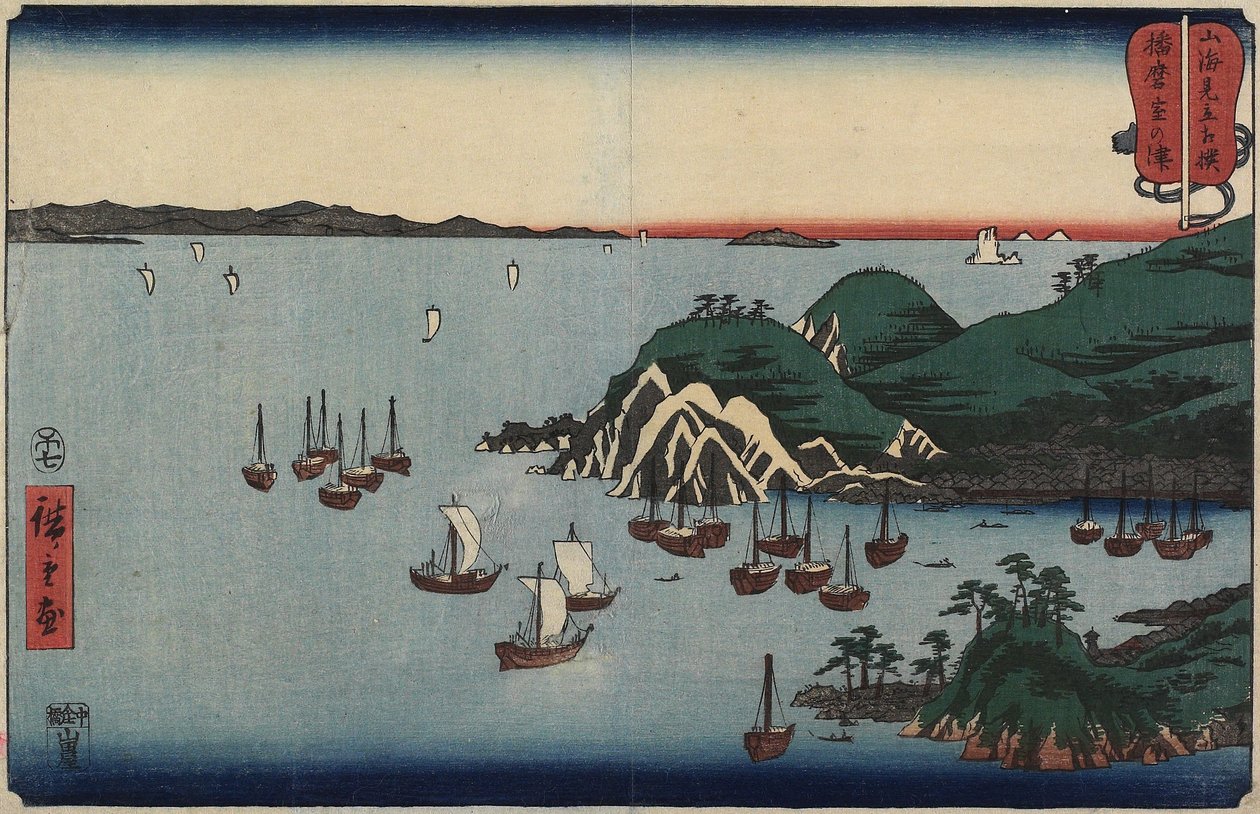 Muronotsu in der Provinz Harima, Juli 1858 von Utagawa Hiroshige