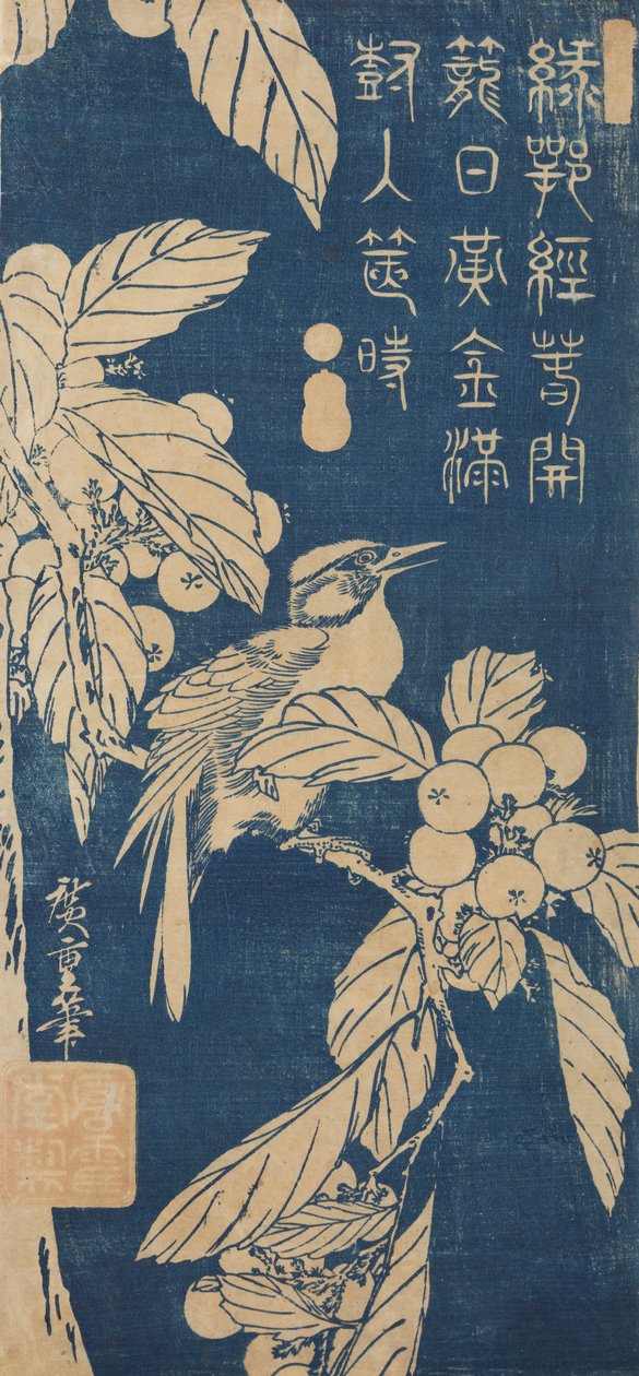 Japanische Wollmispel und kleiner Vogel von Utagawa Hiroshige