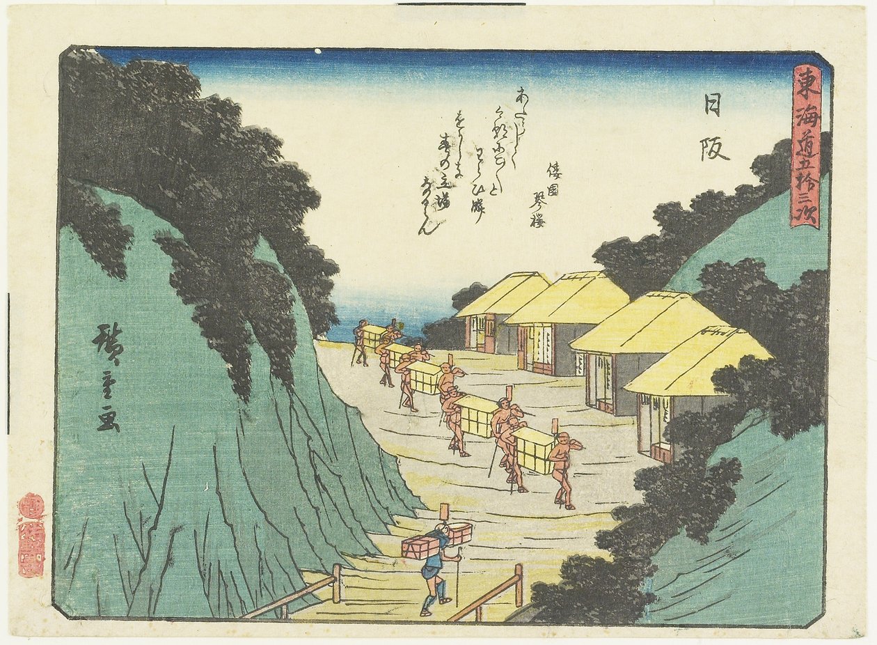 Nissaka, 1837-1844 von Utagawa Hiroshige