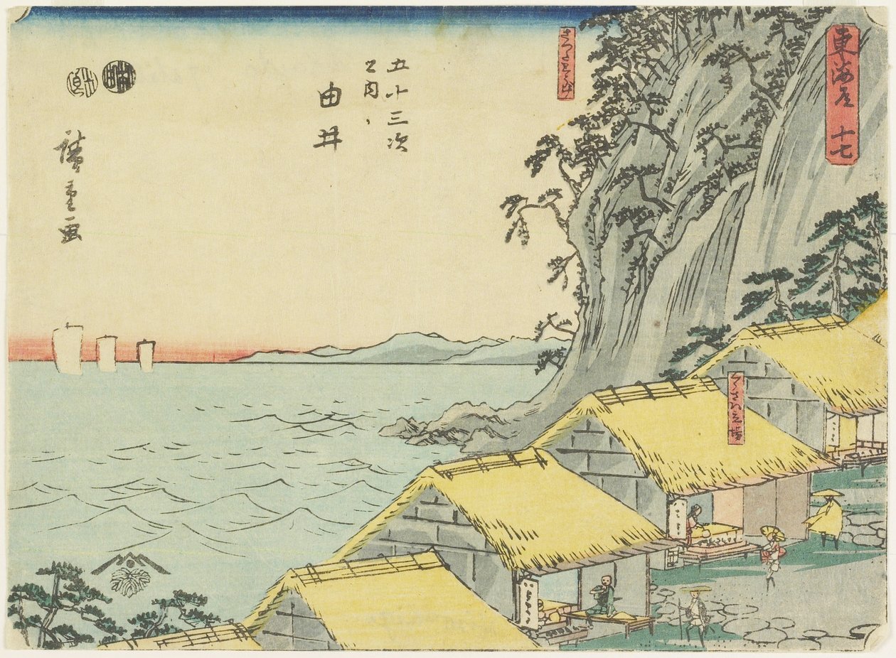 Nr. 16 Yui, 1847-1852 von Utagawa Hiroshige