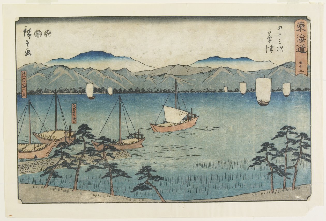 Nr. 53 Kusatsu, 1847-1852 von Utagawa Hiroshige