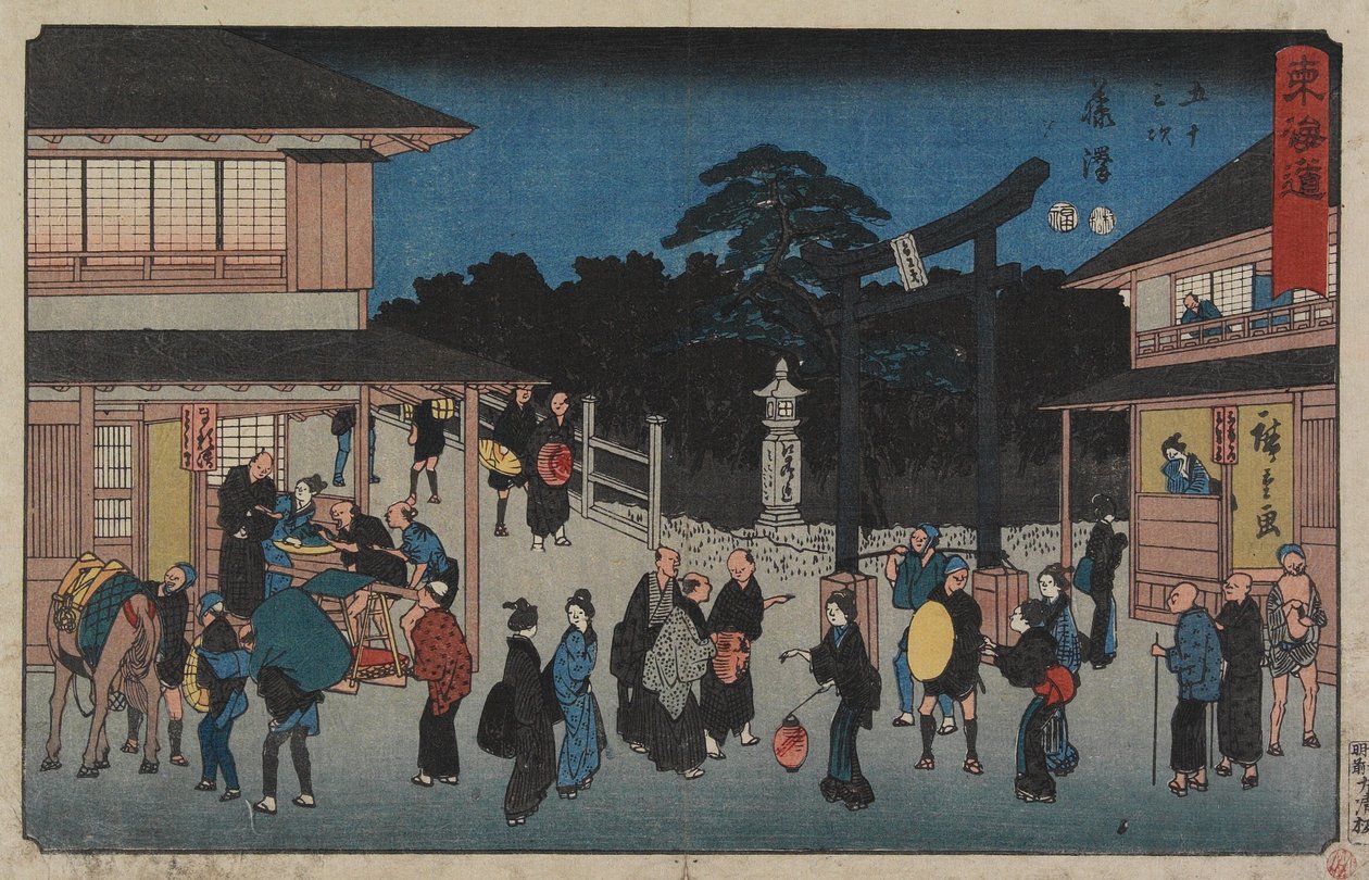 Nr. 7 Fujisawa, 1847-1852 von Utagawa Hiroshige